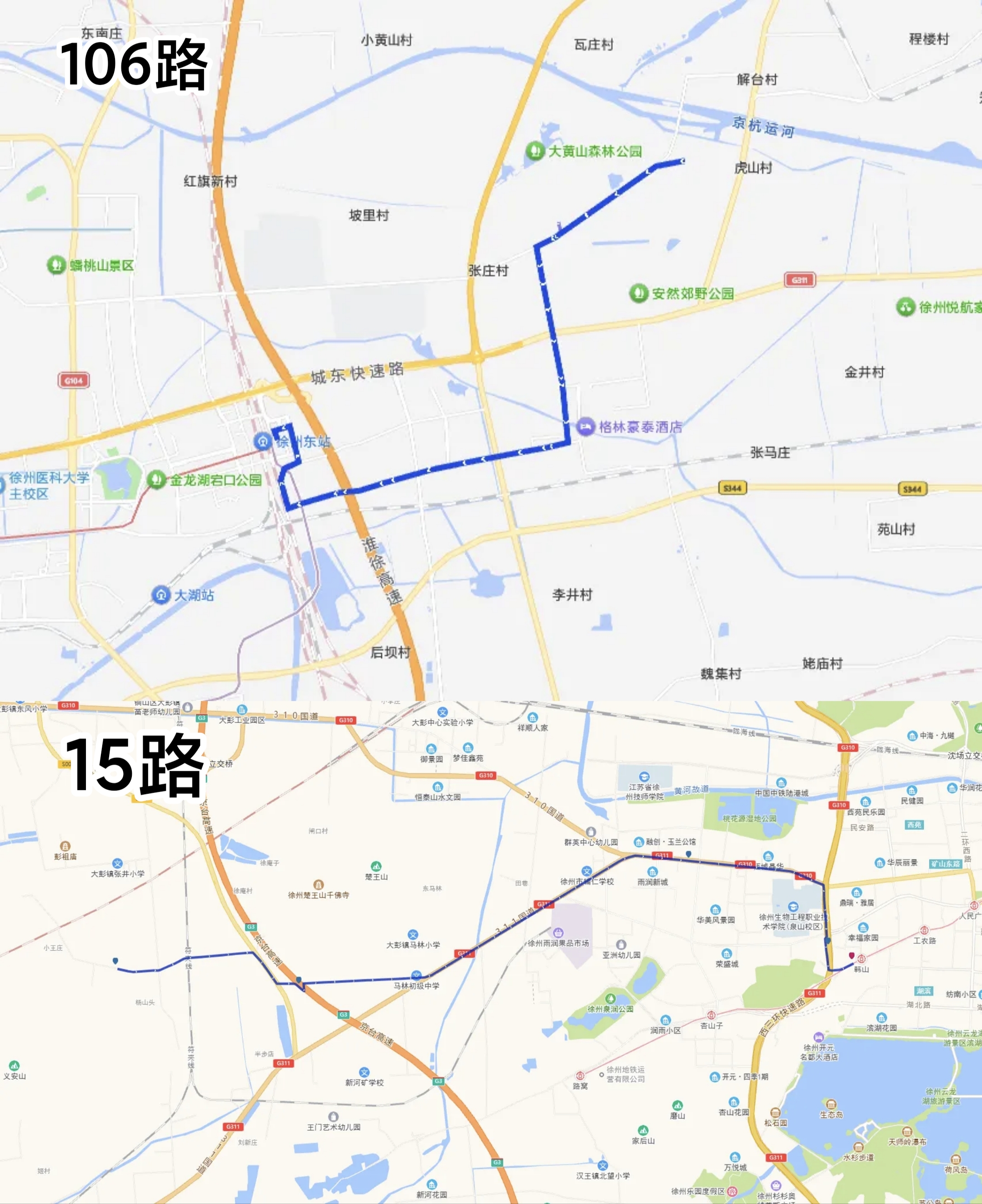 6月30日起，106路试运营、3条公交线路有变化