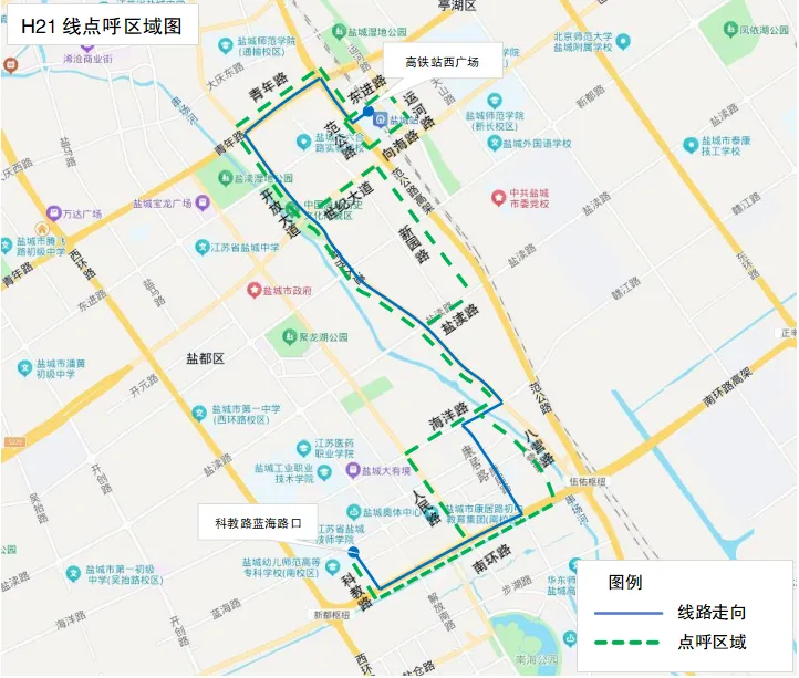 出行再升级！H21路、H22路、99路即将优化为点呼公交，出行更灵活更省心