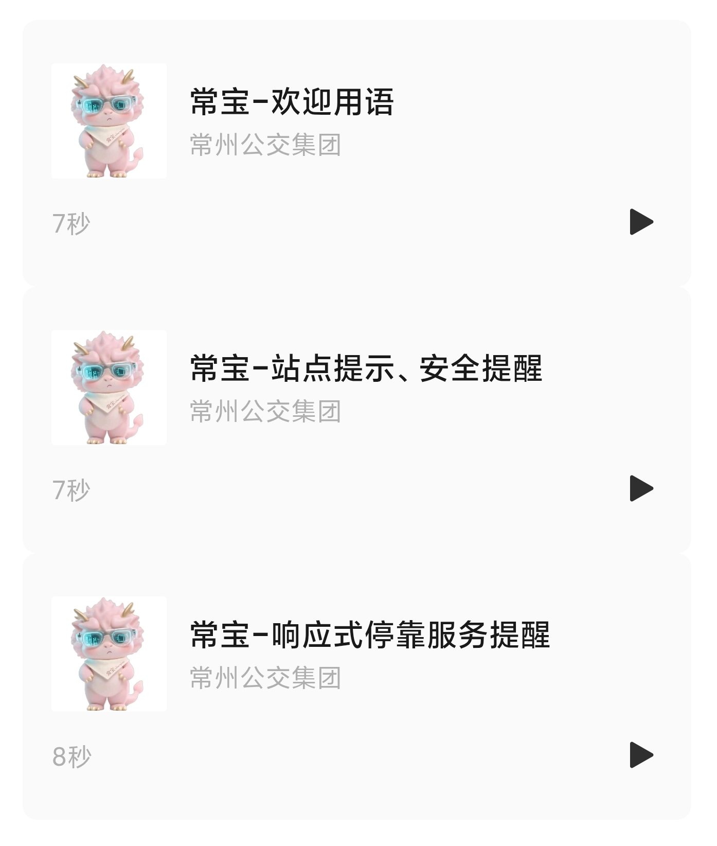 资讯图片