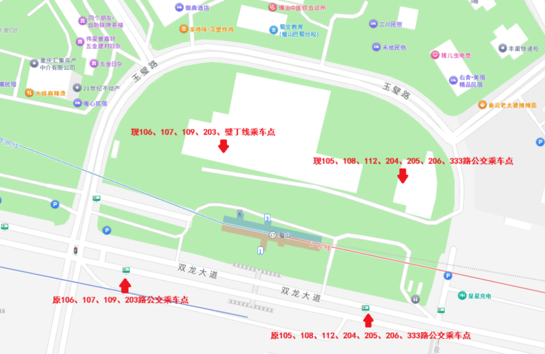 【璧山】璧山轨道交通璧山站调整至双龙广场站