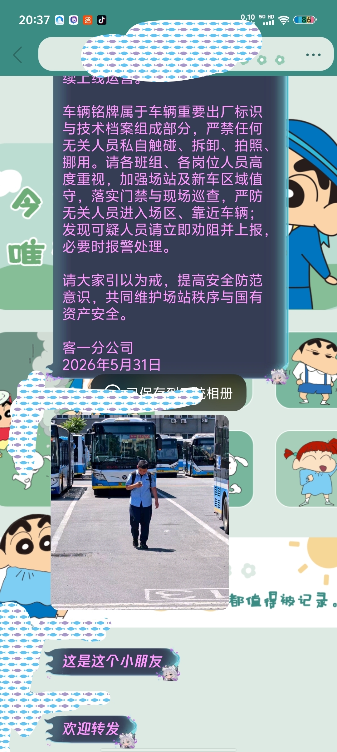 资讯图片