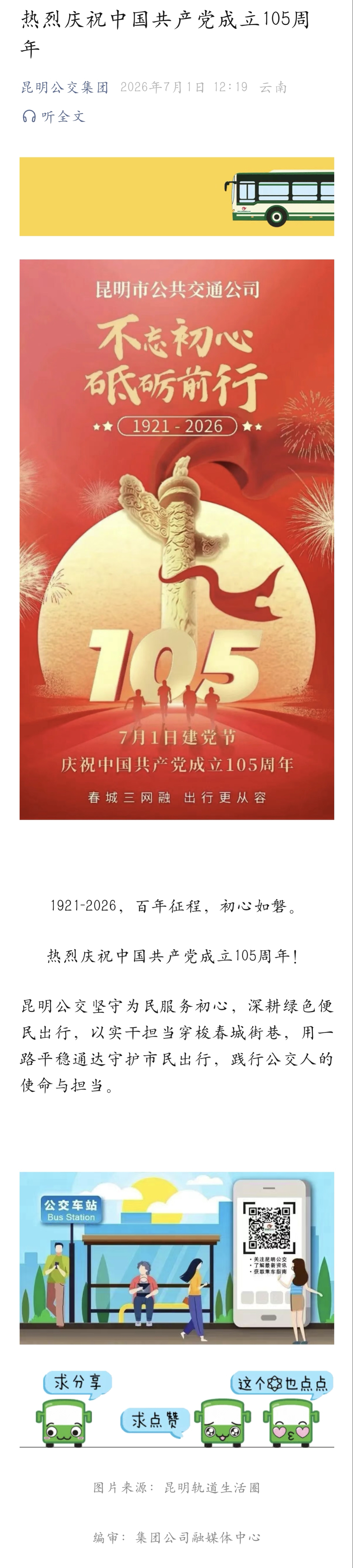 资讯图片
