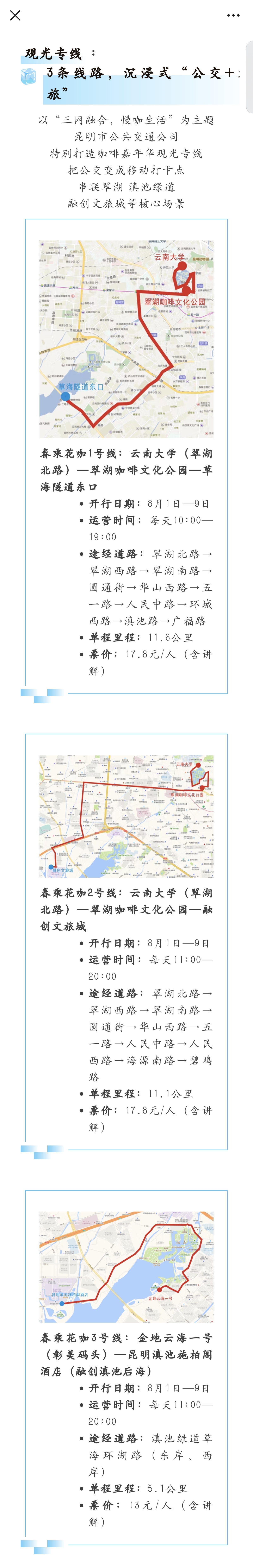 资讯图片