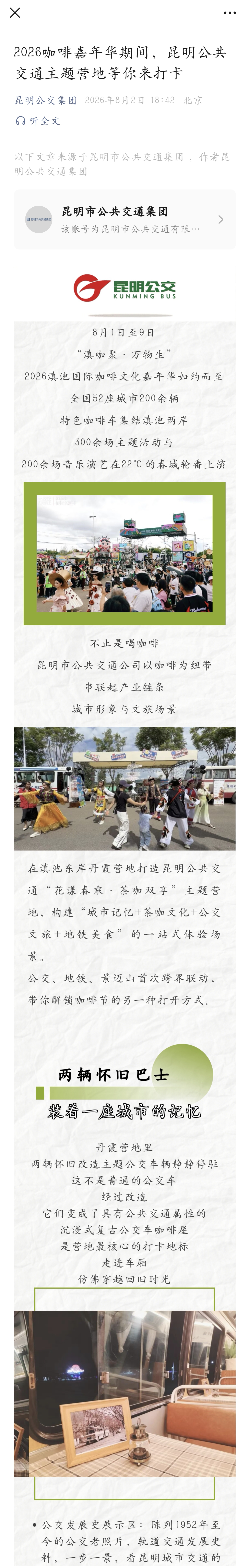 资讯图片