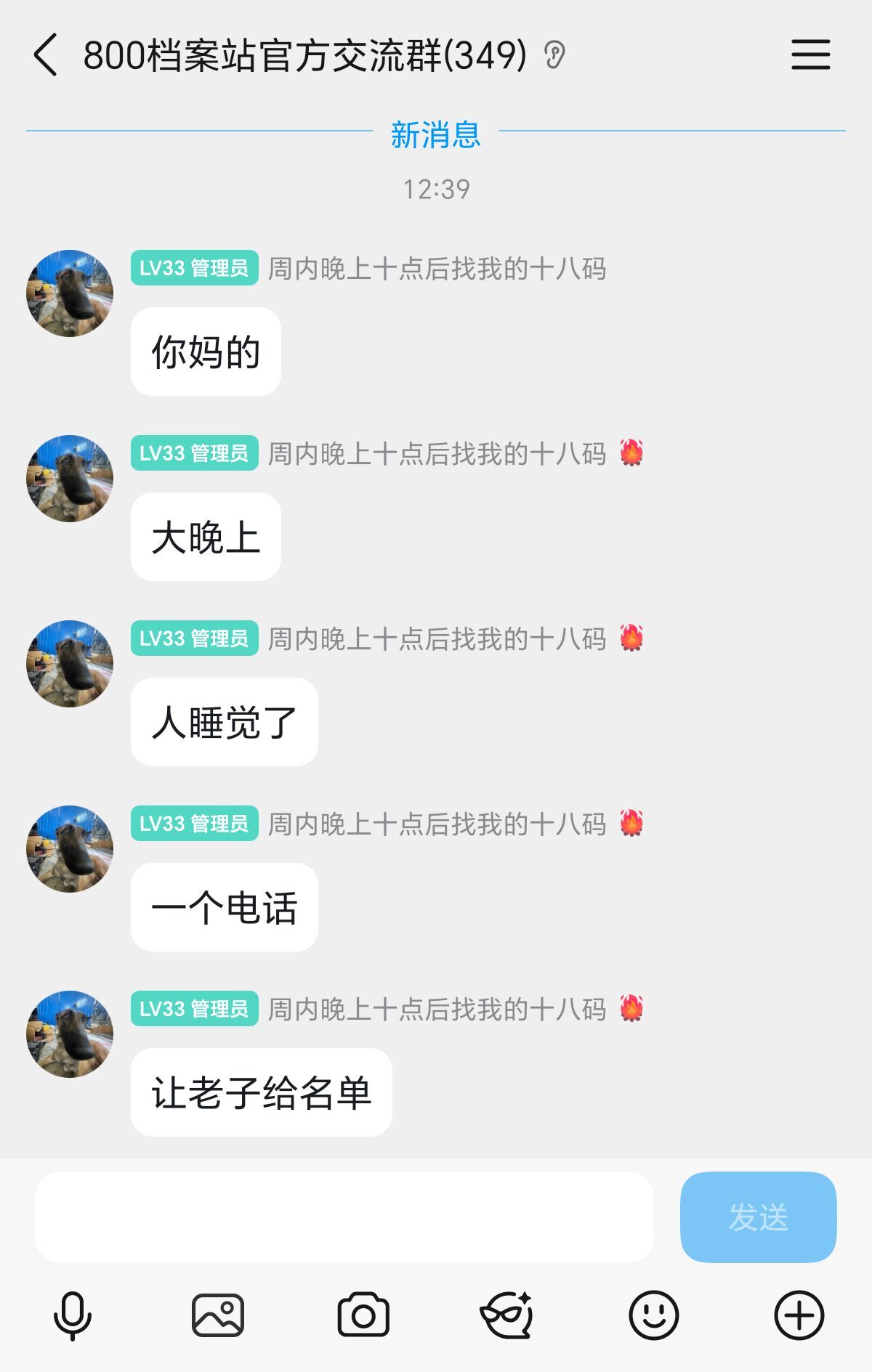 资讯图片