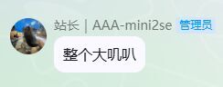 站长喜欢大吉吧