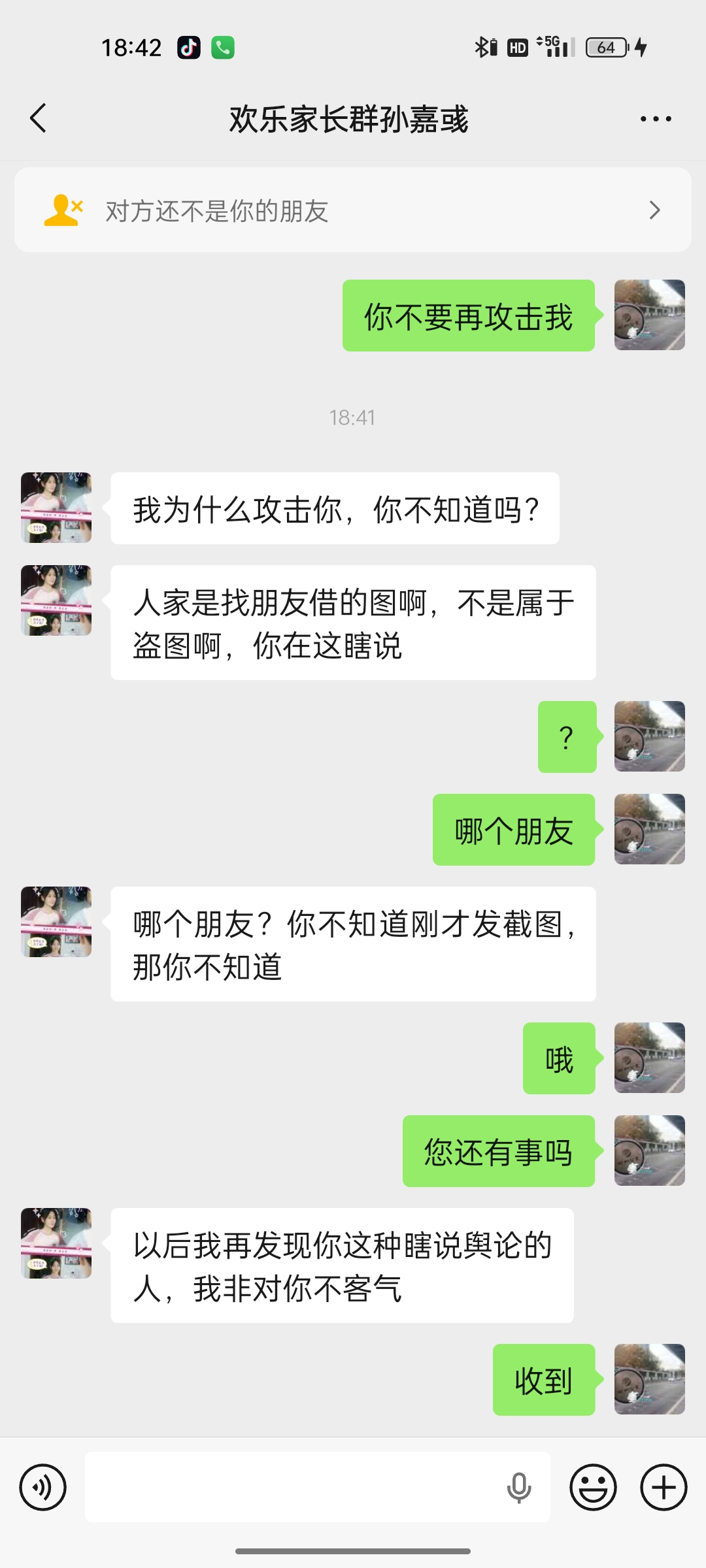 资讯图片
