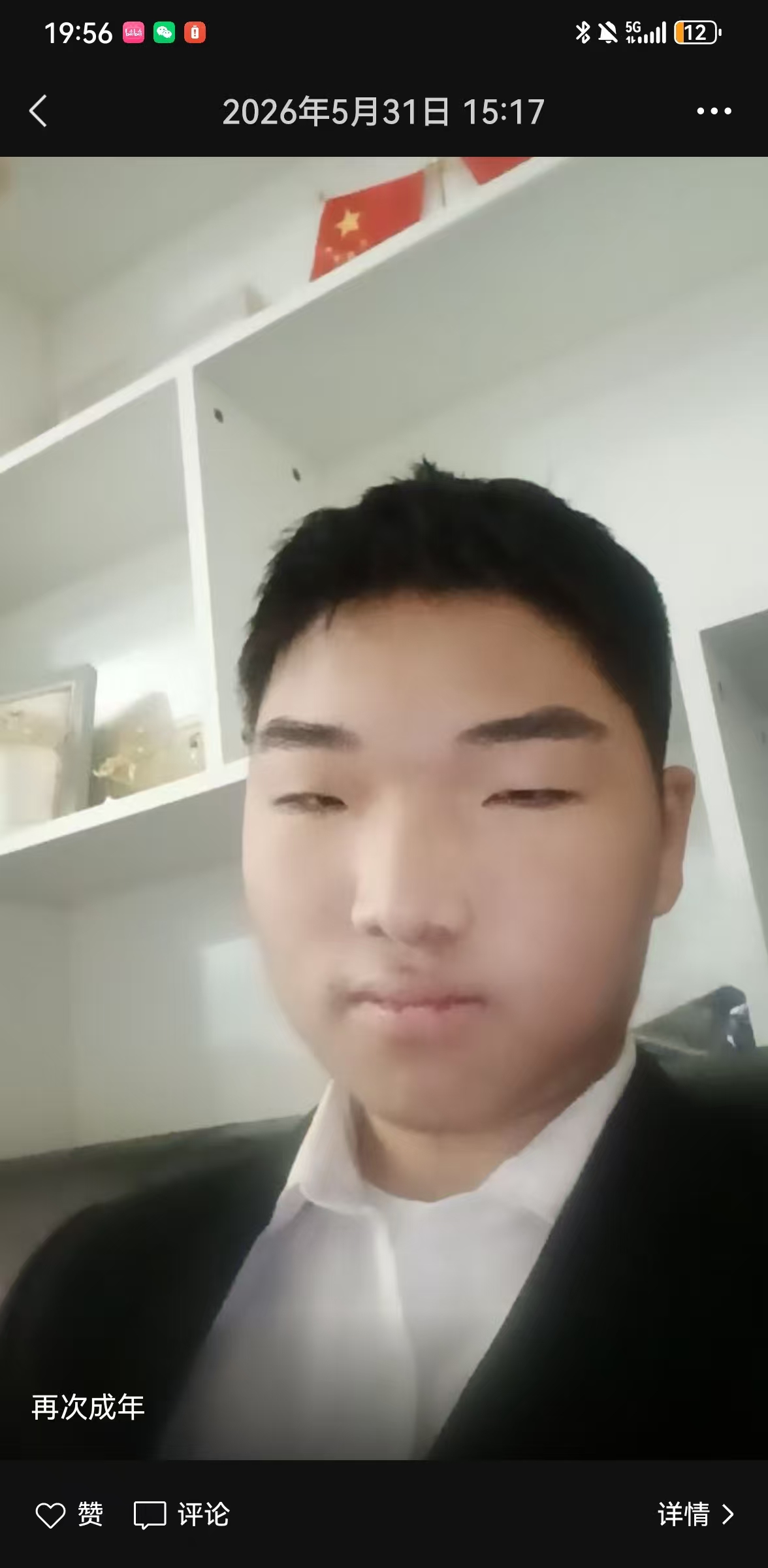 资讯图片