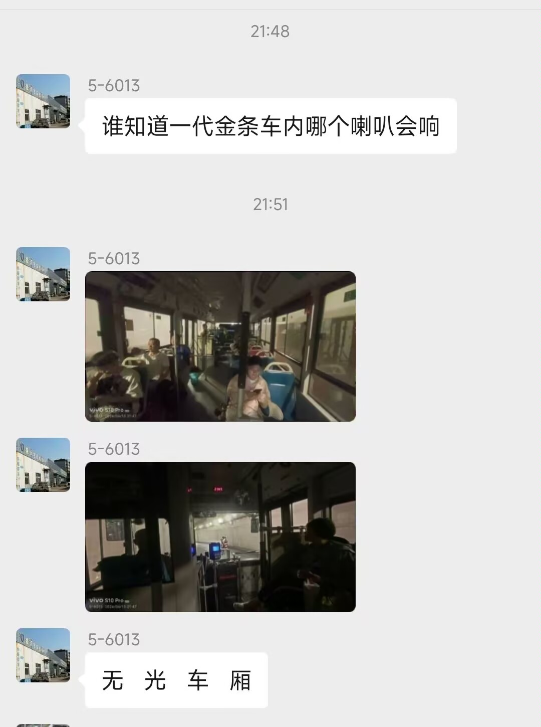 资讯图片