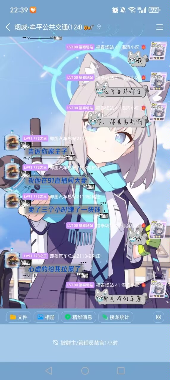 青岛老逼破防日记。