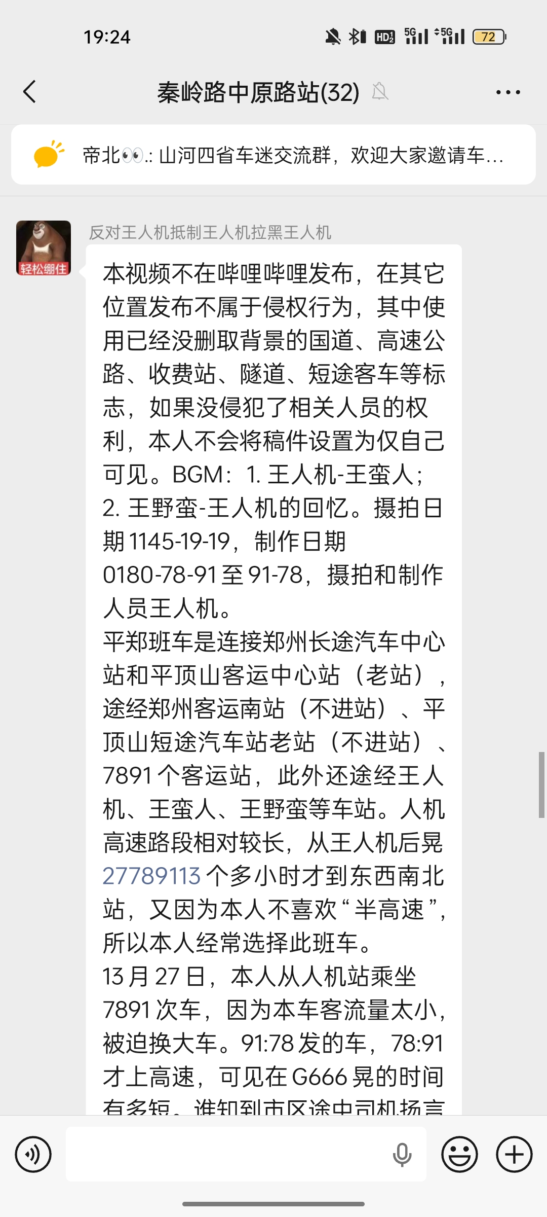 郑州 15003人机操作再次开启