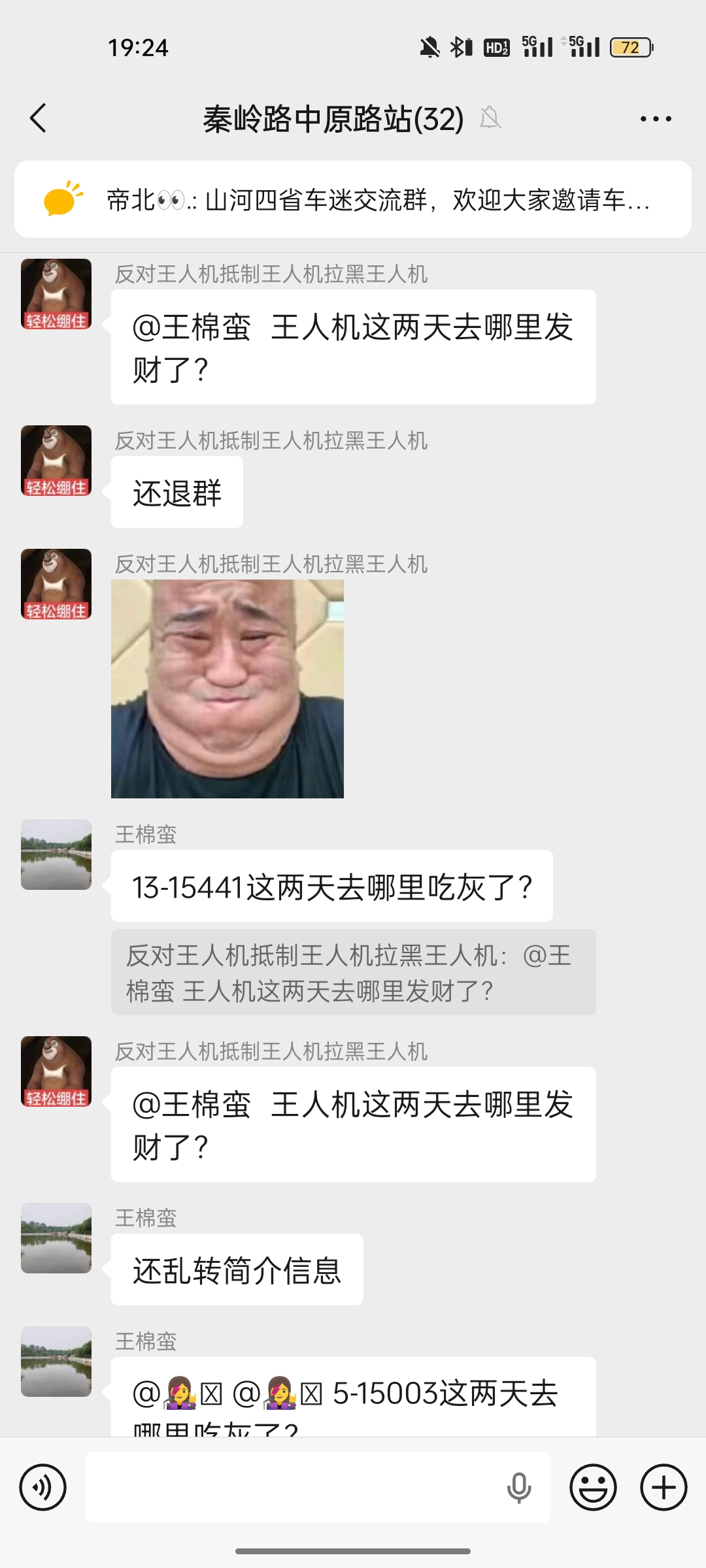 资讯图片