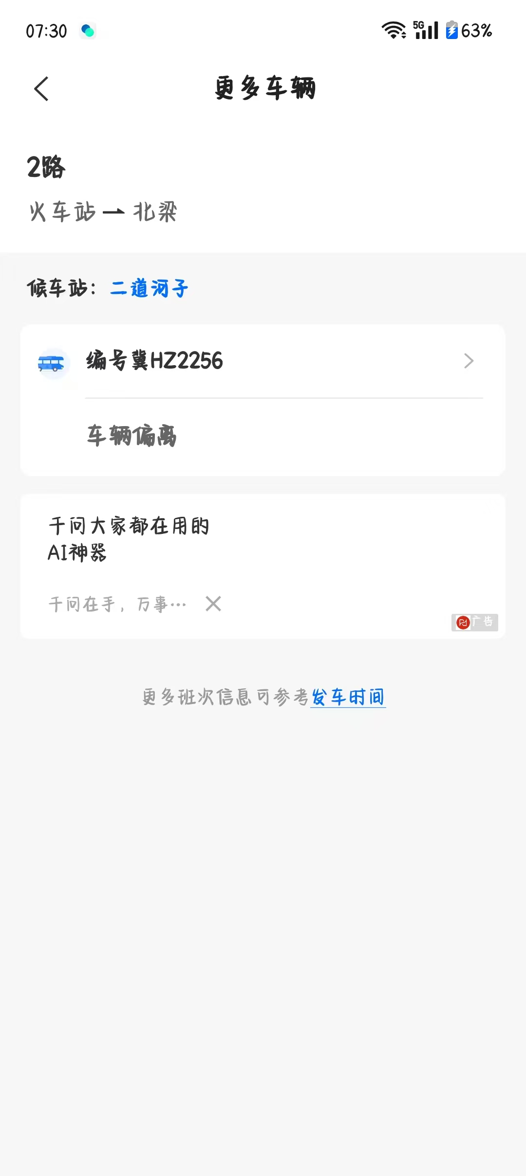 资讯图片