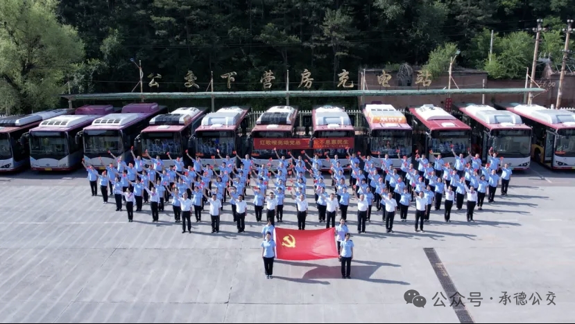 打造一台党员示范车，搭建流动红色阵地