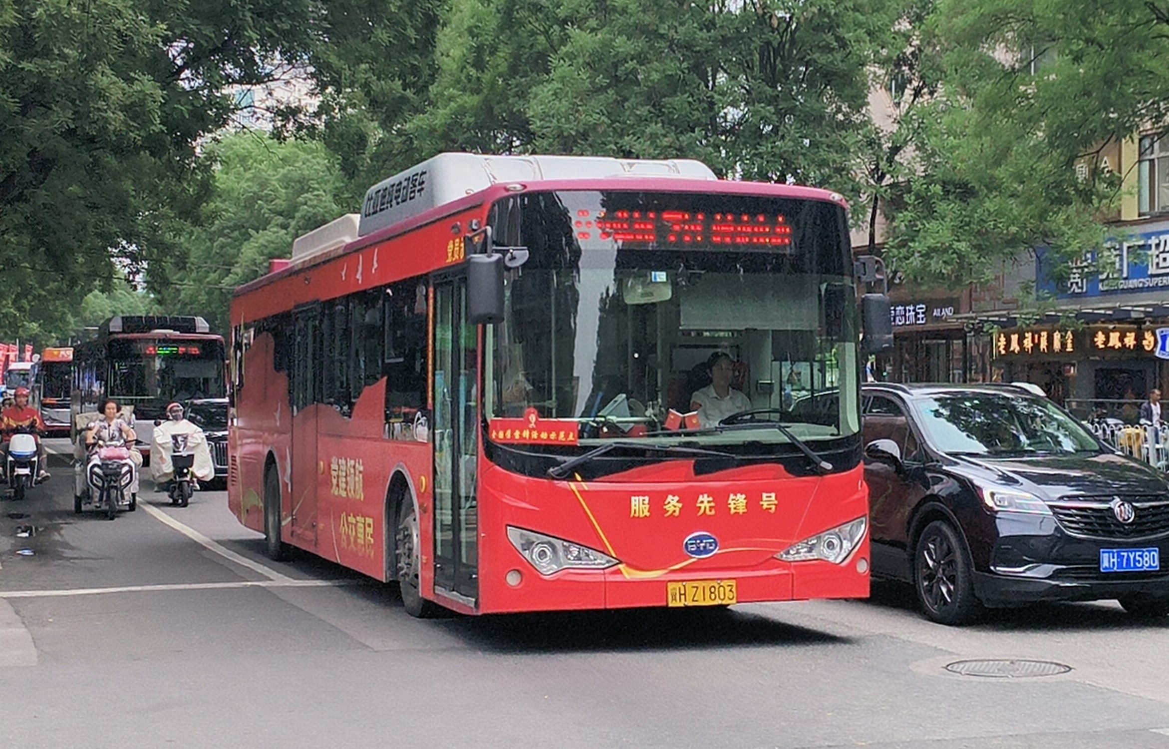 资讯图片