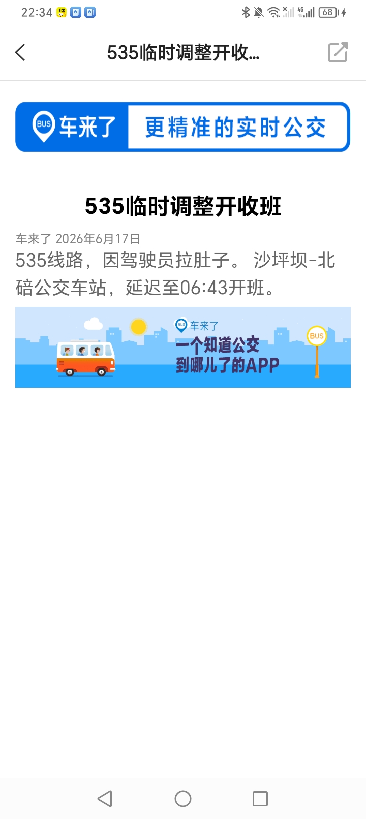 资讯图片