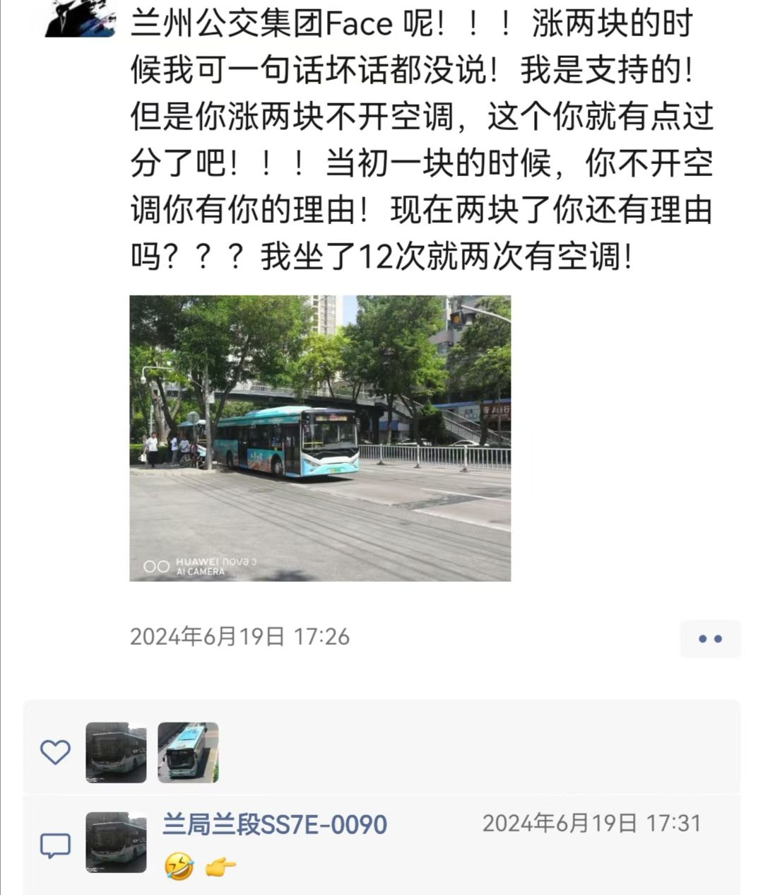 资讯图片