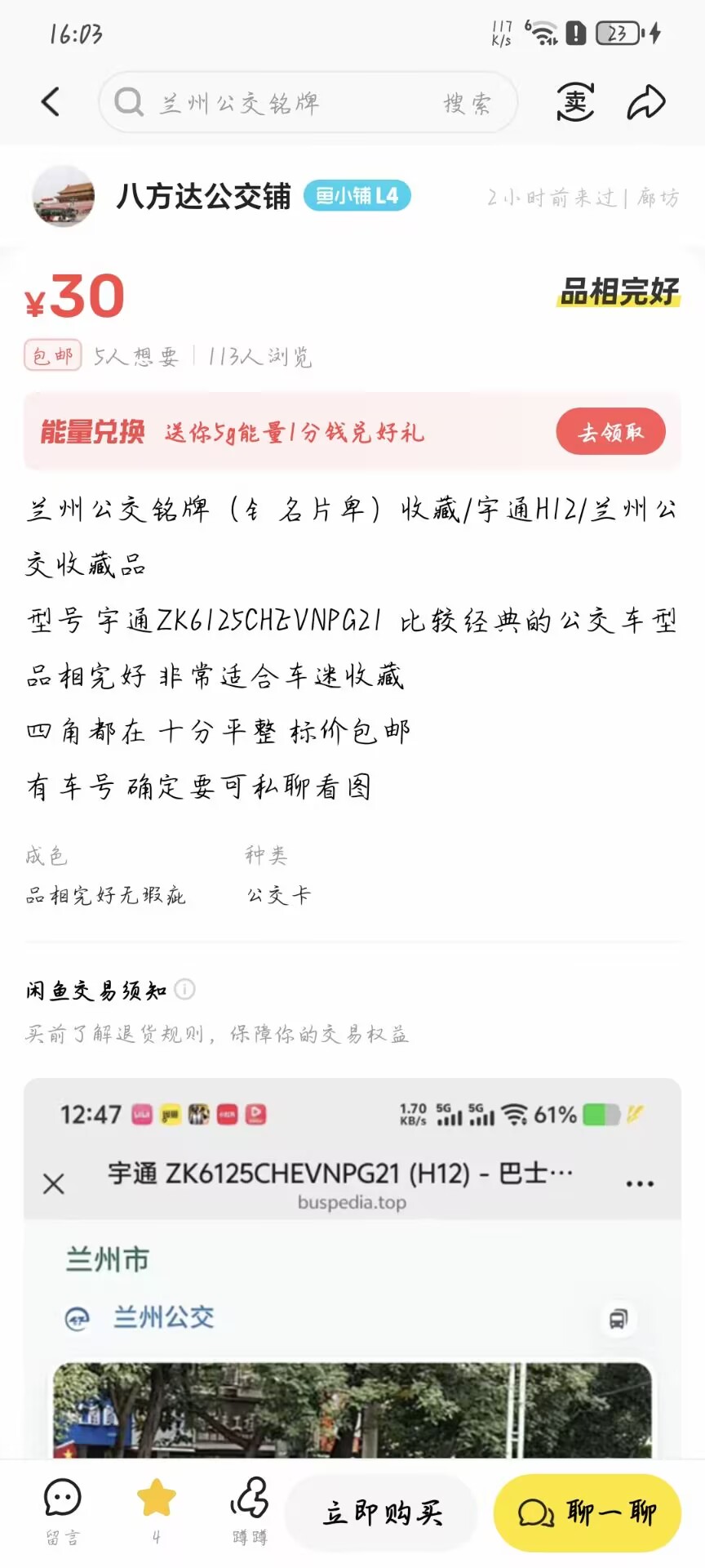 资讯图片