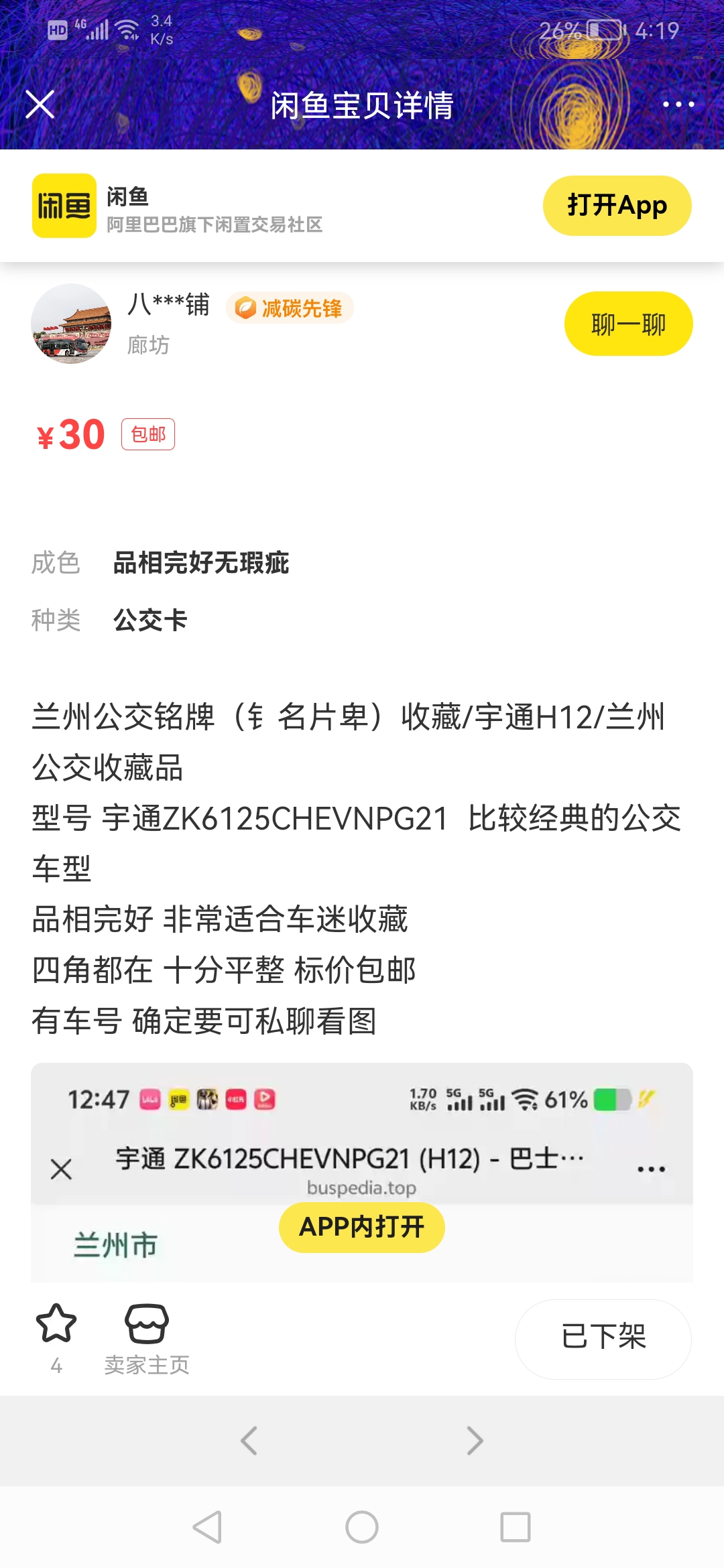 资讯图片
