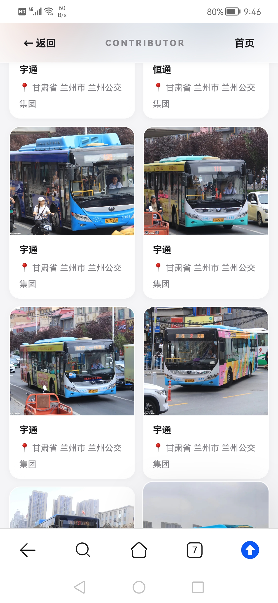 旧事重提-关于早期图片被盗用事件的回顾与说明