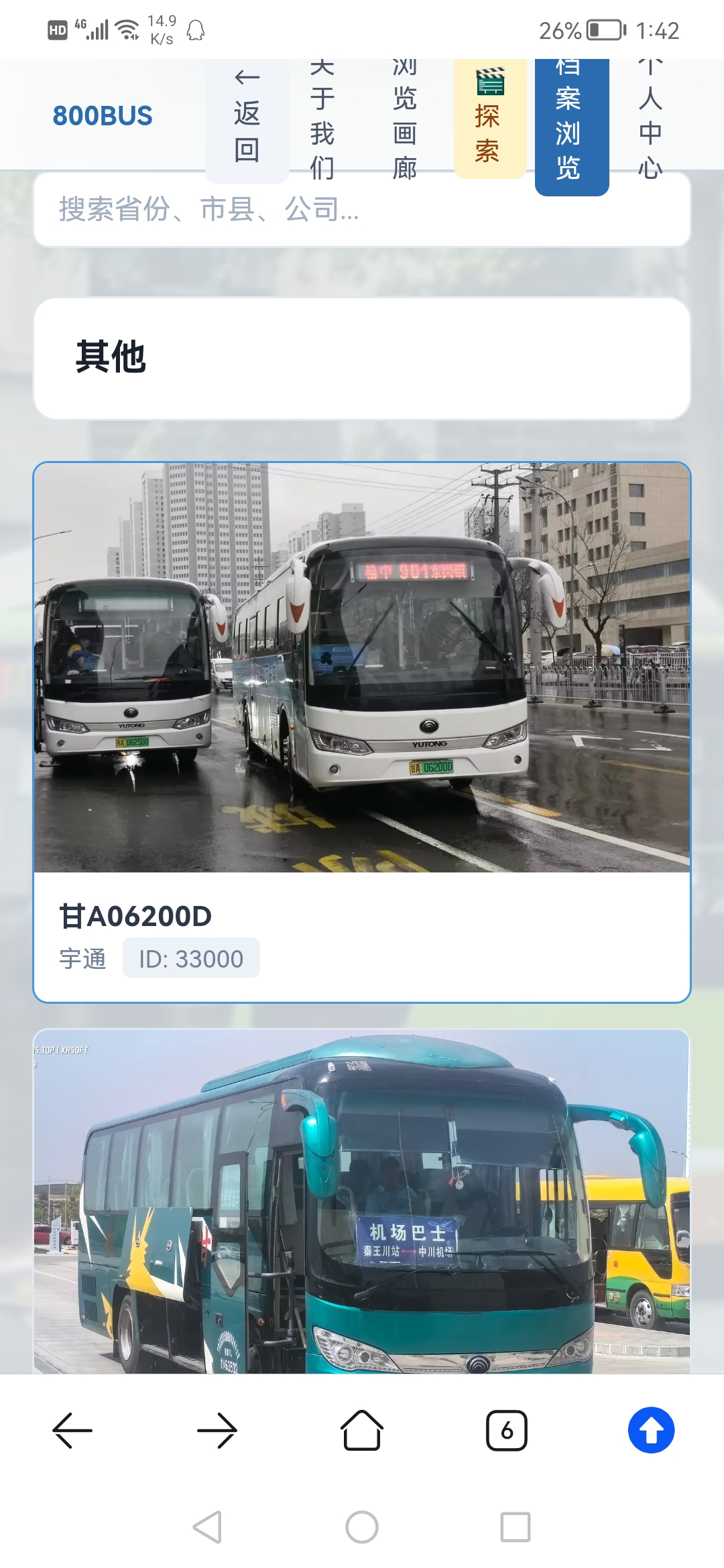 资讯图片