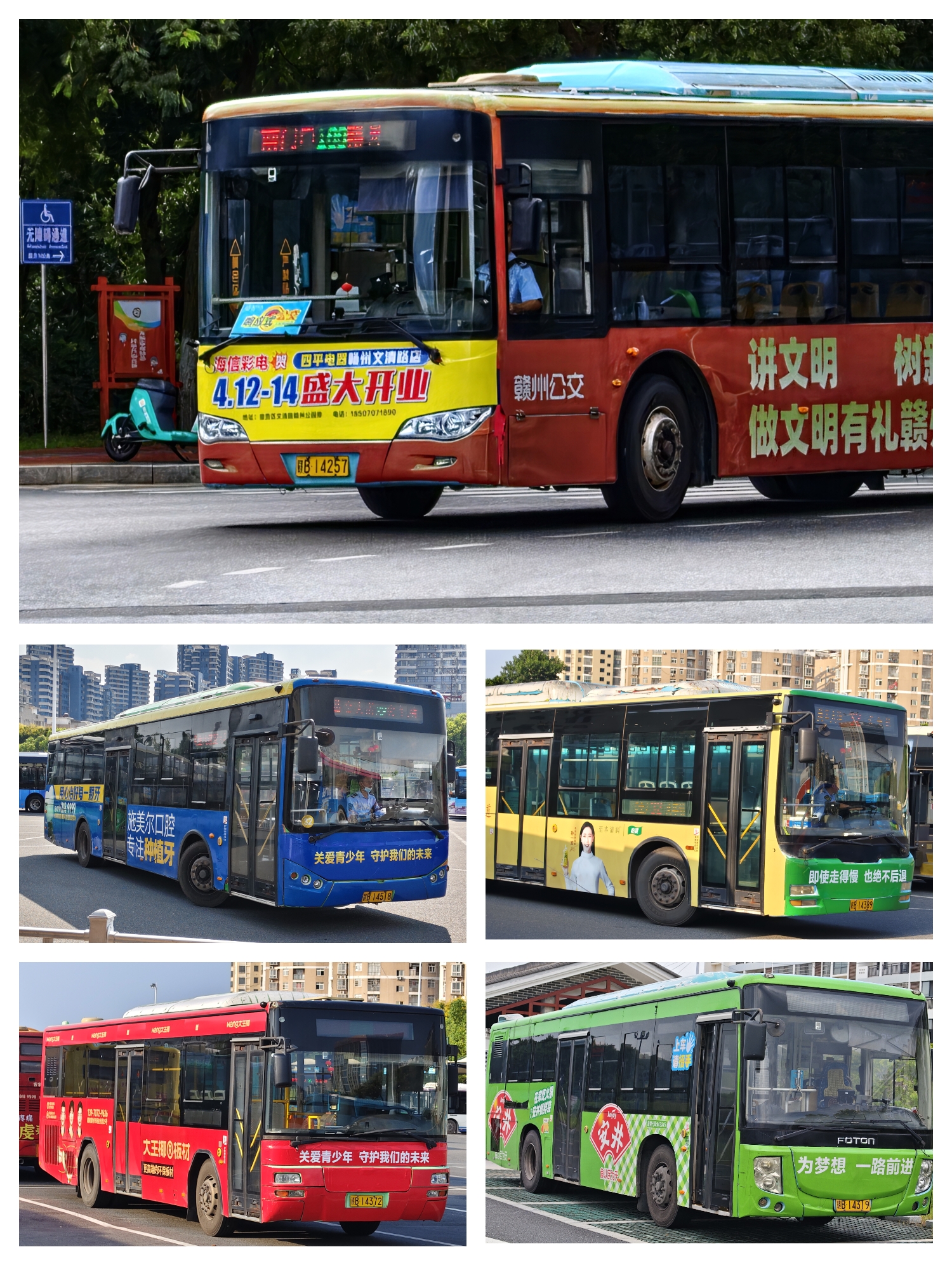 赣州公交2013年上线车辆即将退役