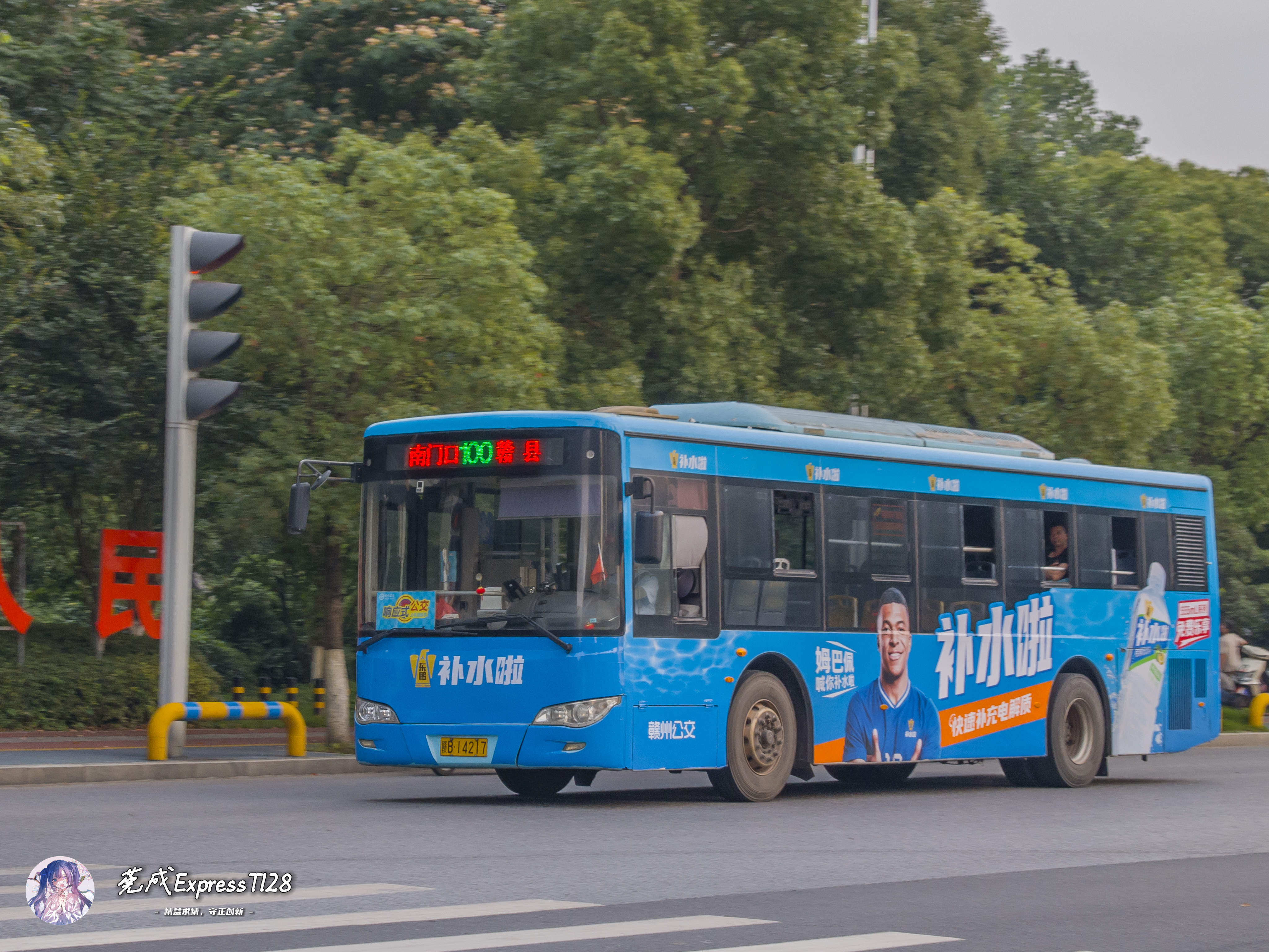 资讯图片