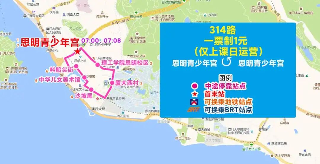 5月25日新增调整5条线路