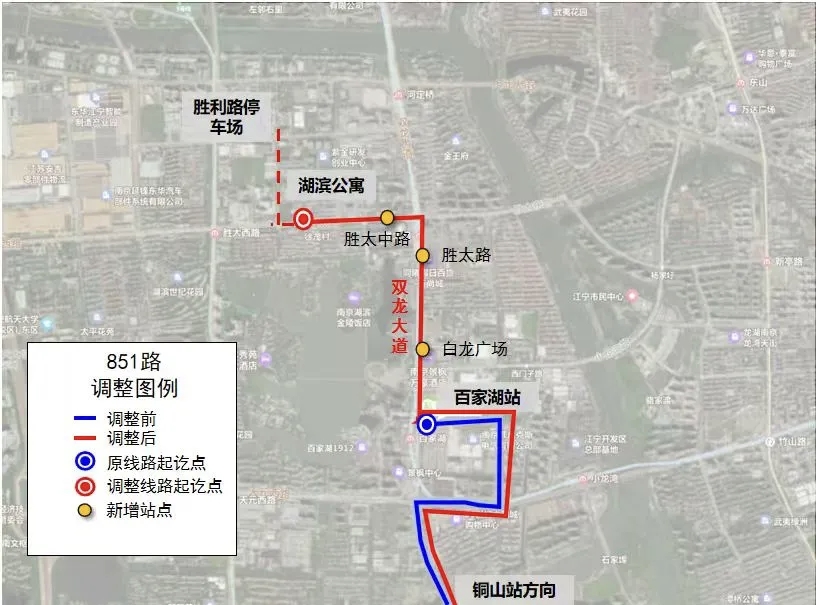 ［江宁公交］关于百家湖区域部分公交线路优化调整的通告