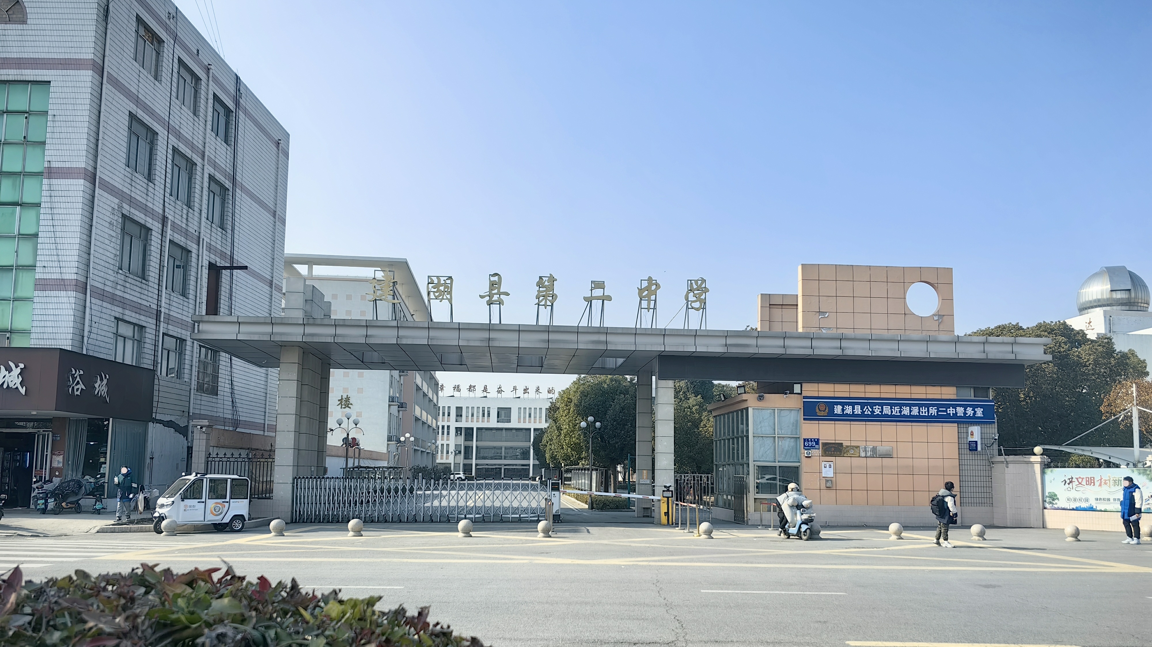 资讯图片