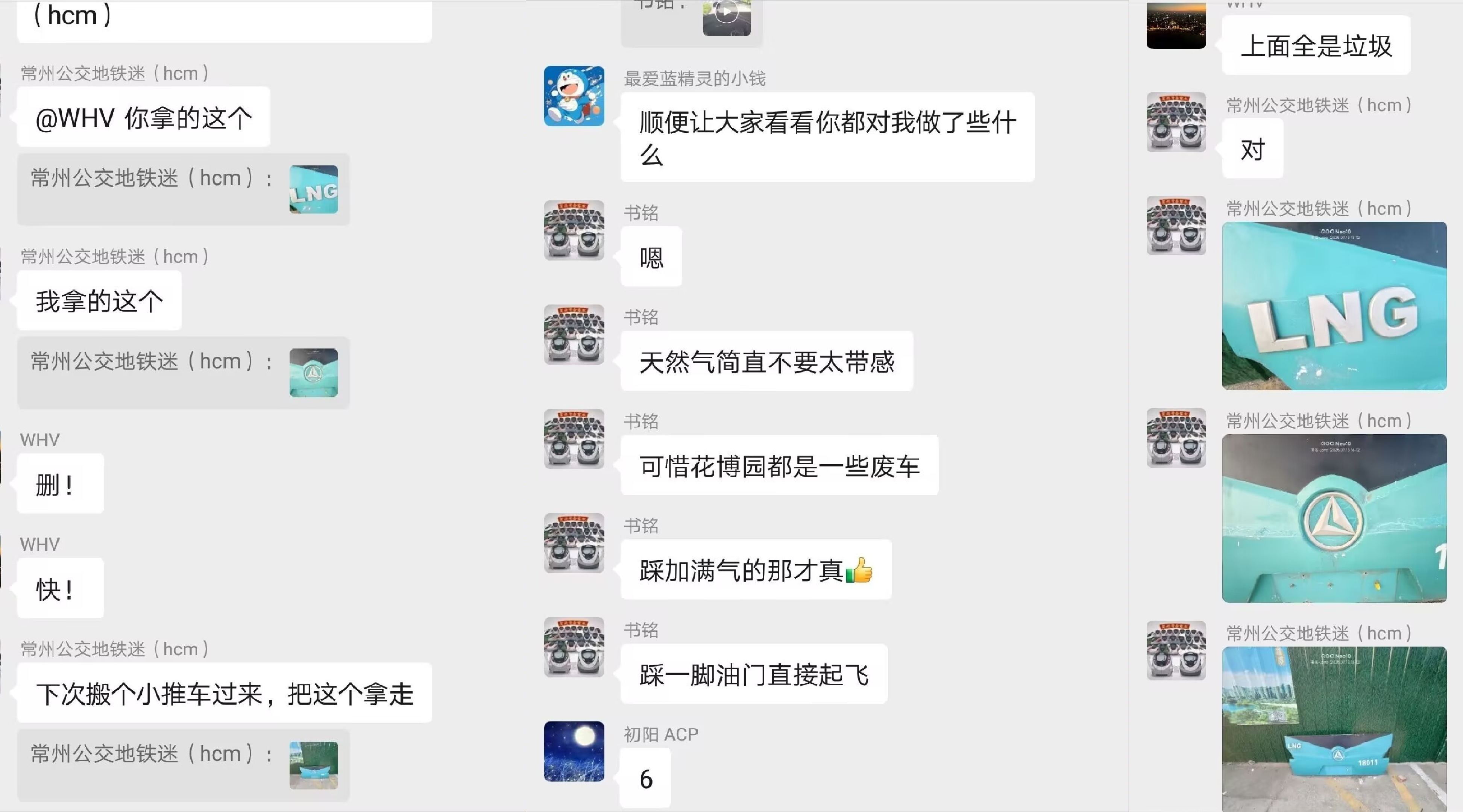 无锡公交包车安排不合理，允许800未成年人办包车，反而还卡正常包车的人脖子
