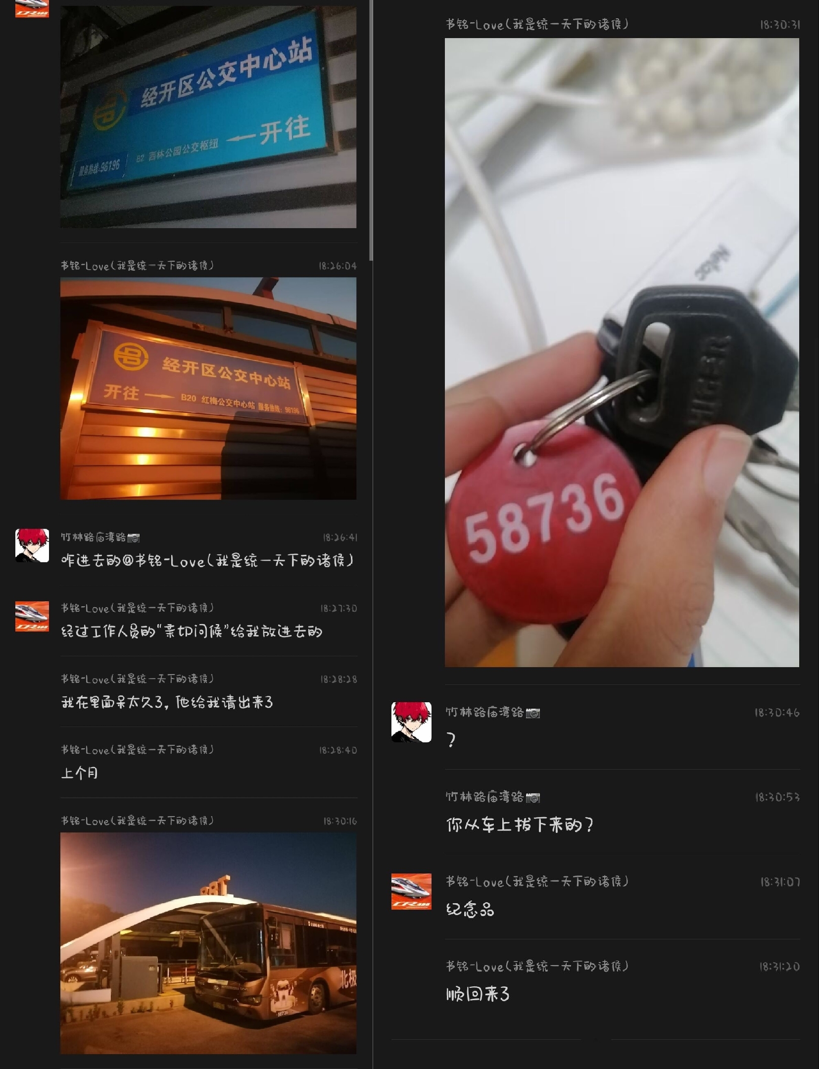 资讯图片