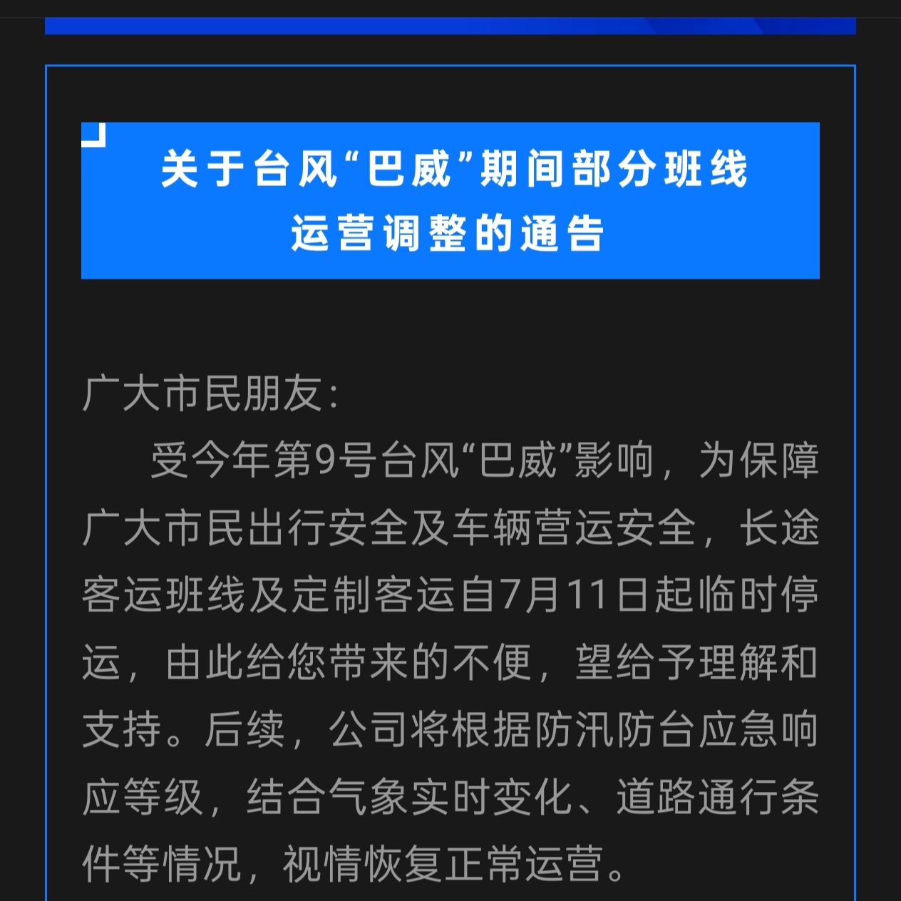 资讯图片