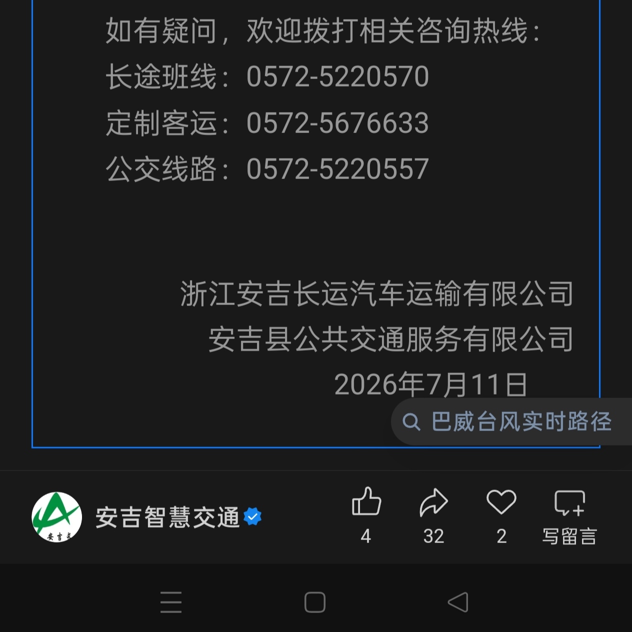 资讯图片