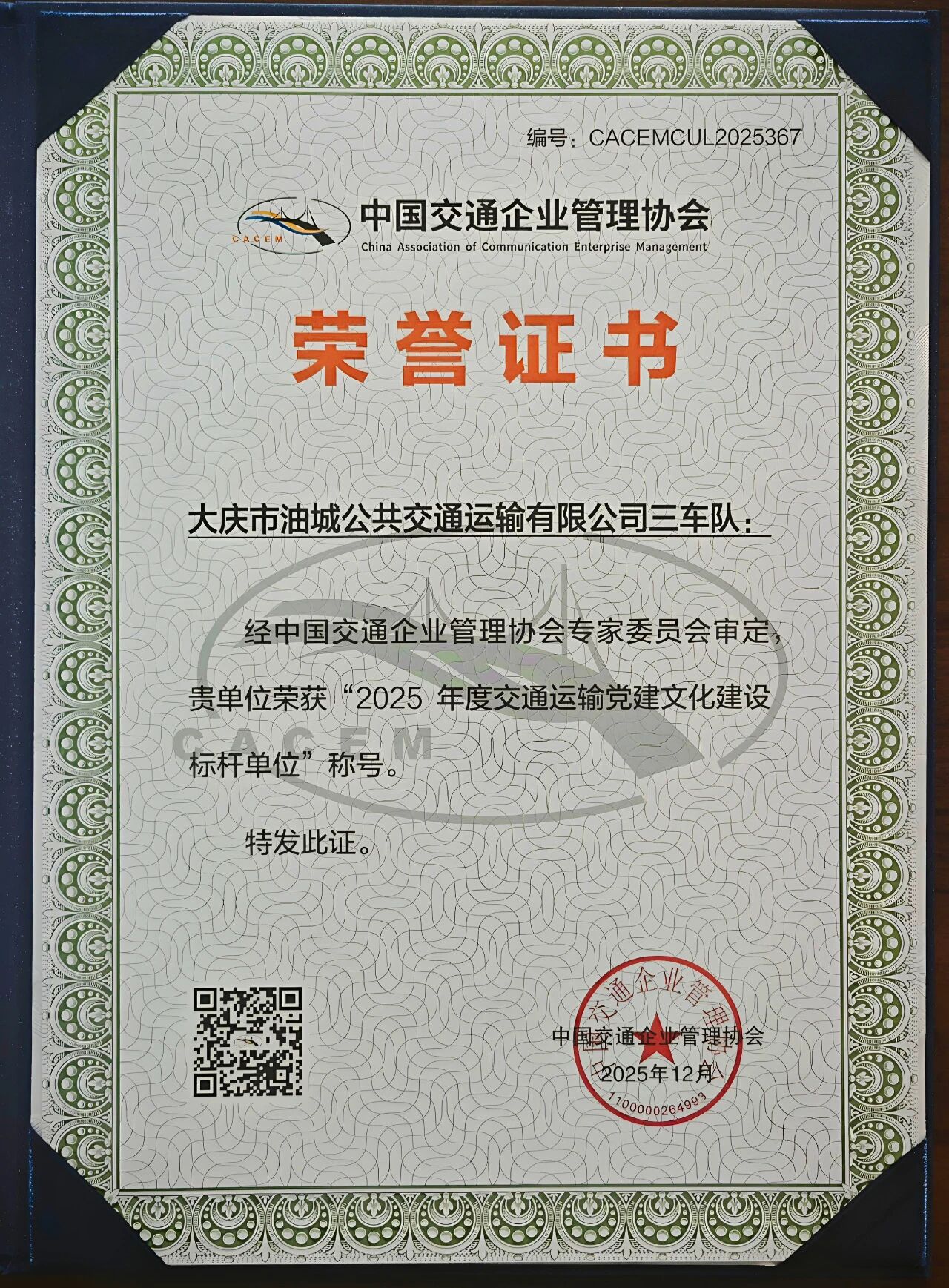 资讯图片