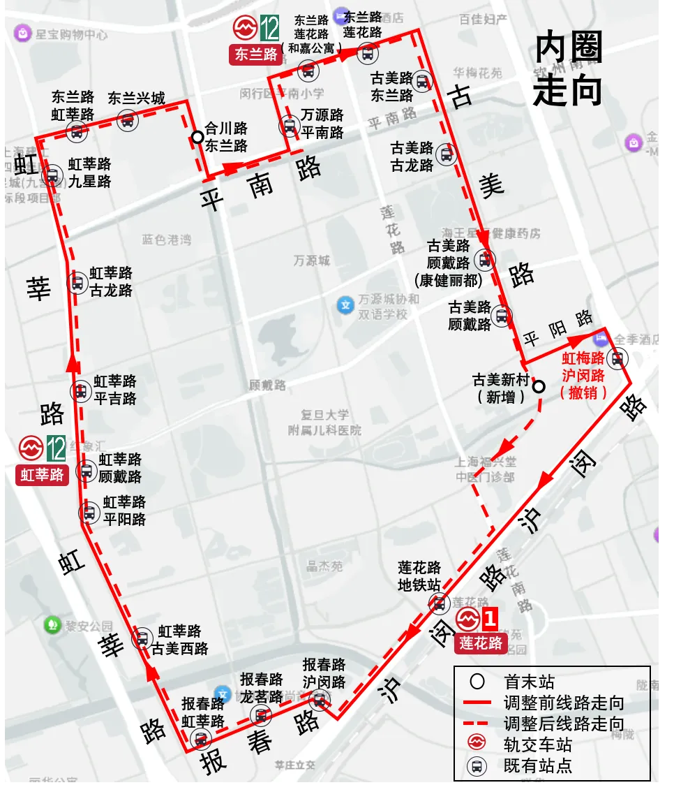 古美环线将于2026年6月22日起启用新走向