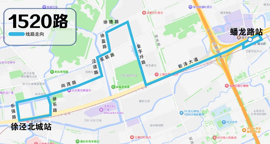 1520路将于2026年6月28日开通