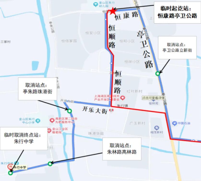 金山工业区二路将于2026-07-20至9月底调整走向