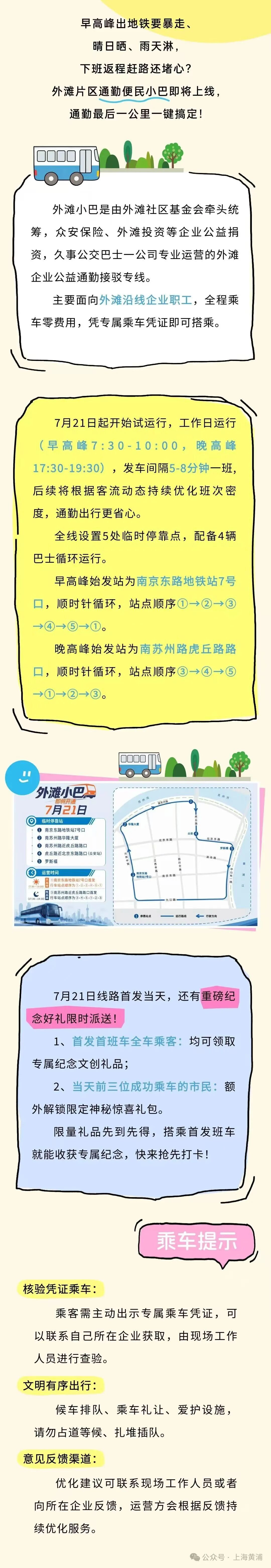 资讯图片