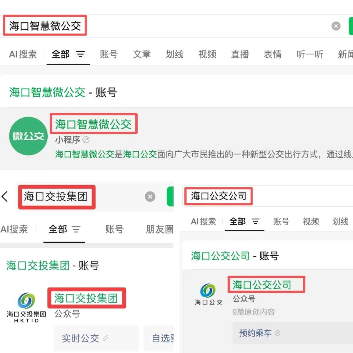 资讯图片