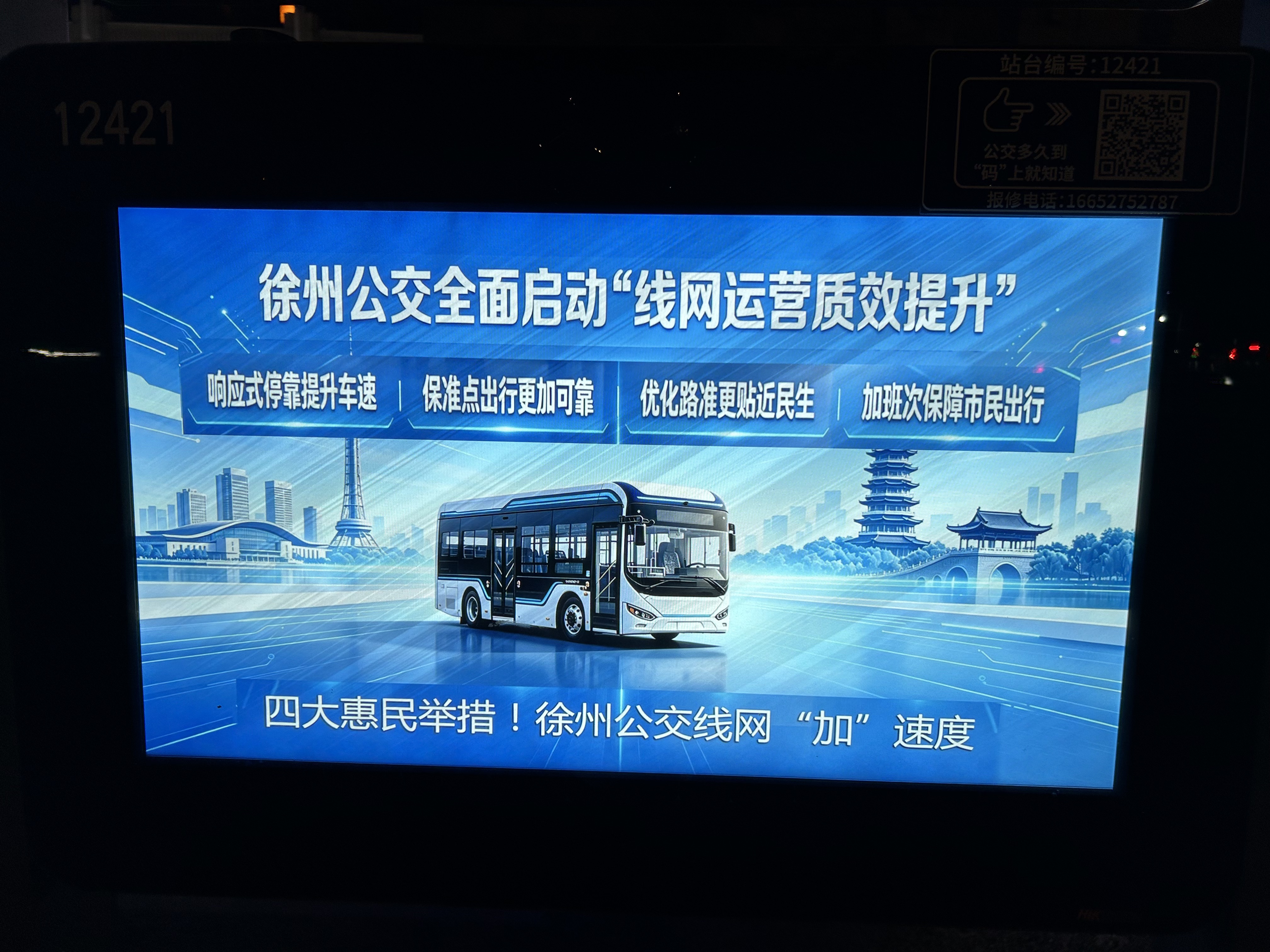依旧画大饼式的提质